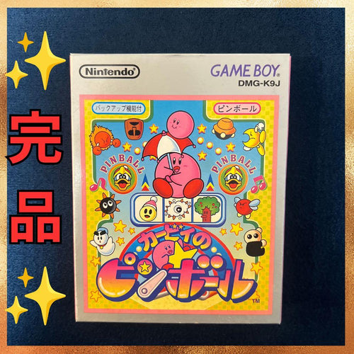 Gameboy Games