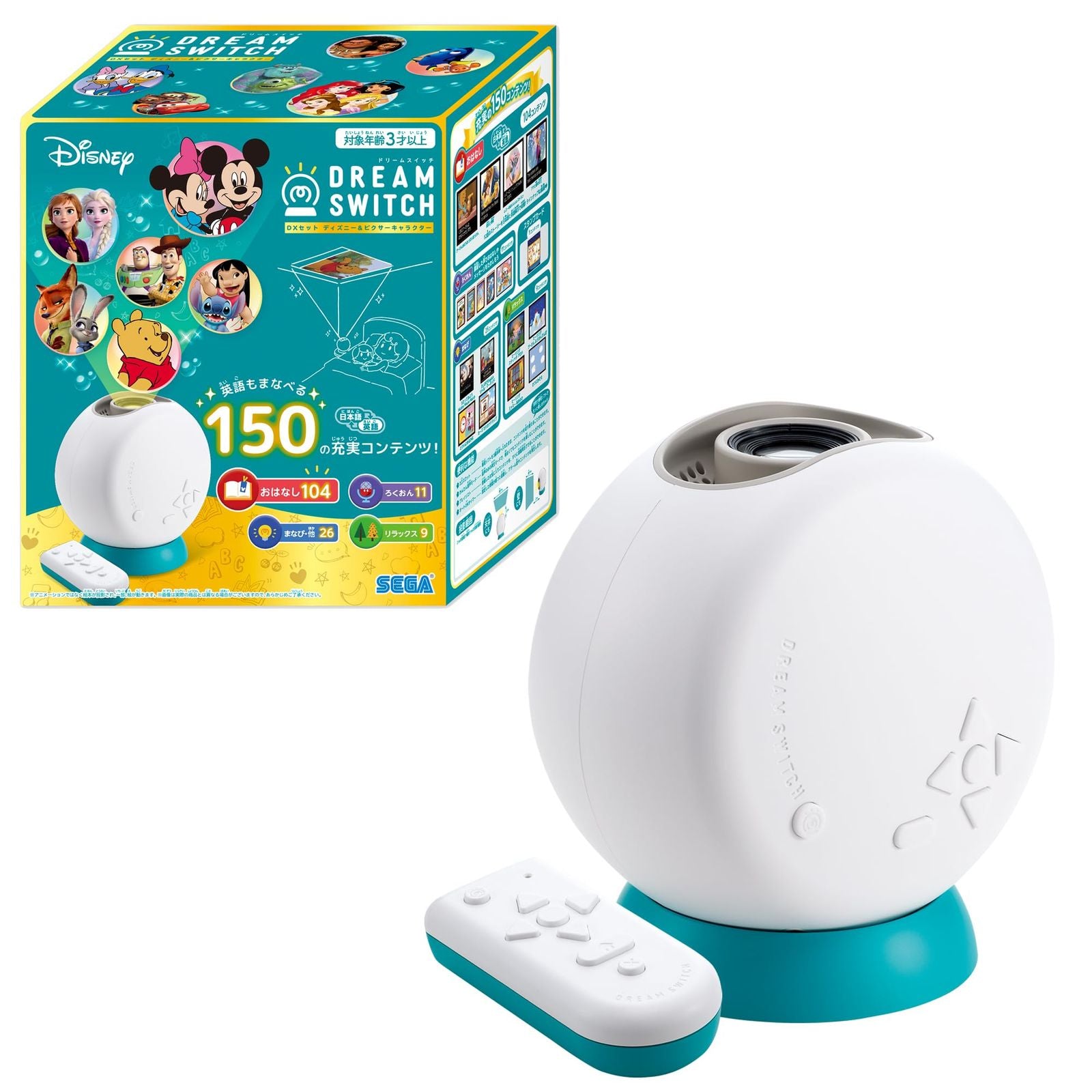 Body (Sega Fave) Dream Switch Dx 2025