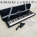 Kawai Others K1