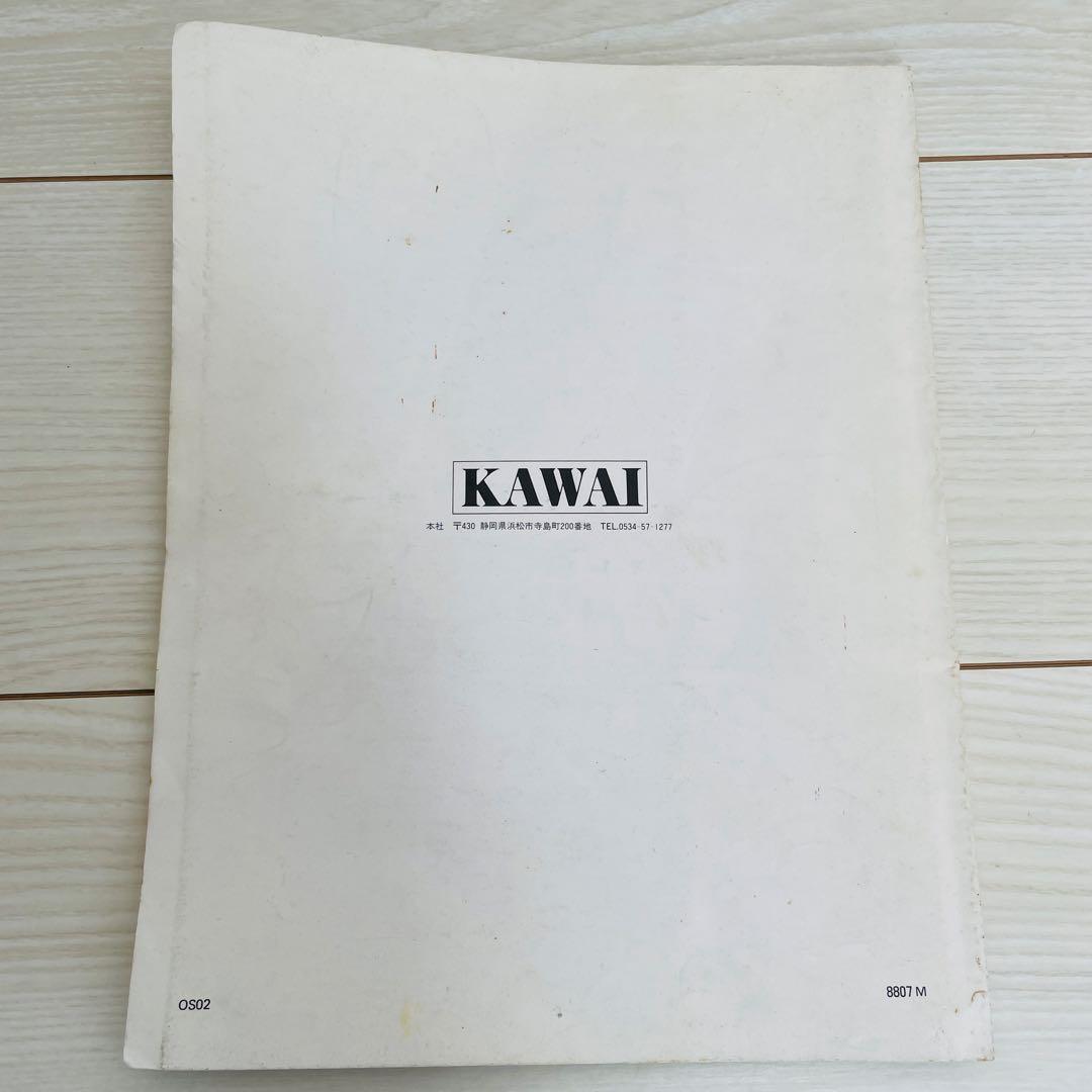 Kawai Others K1