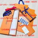 Louis Vuitton Ties Lv