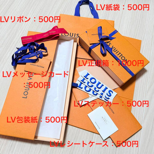 Louis Vuitton Ties Lv