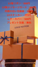 Louis Vuitton Ties Lv