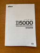 Nikon Other D5000 2