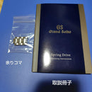 Grand Seiko Automatic Watches Sbge201 9R66-0Aa0