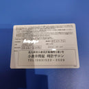 Grand Seiko Automatic Watches Sbge201 9R66-0Aa0