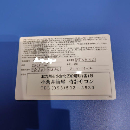 Grand Seiko Automatic Watches Sbge201 9R66-0Aa0