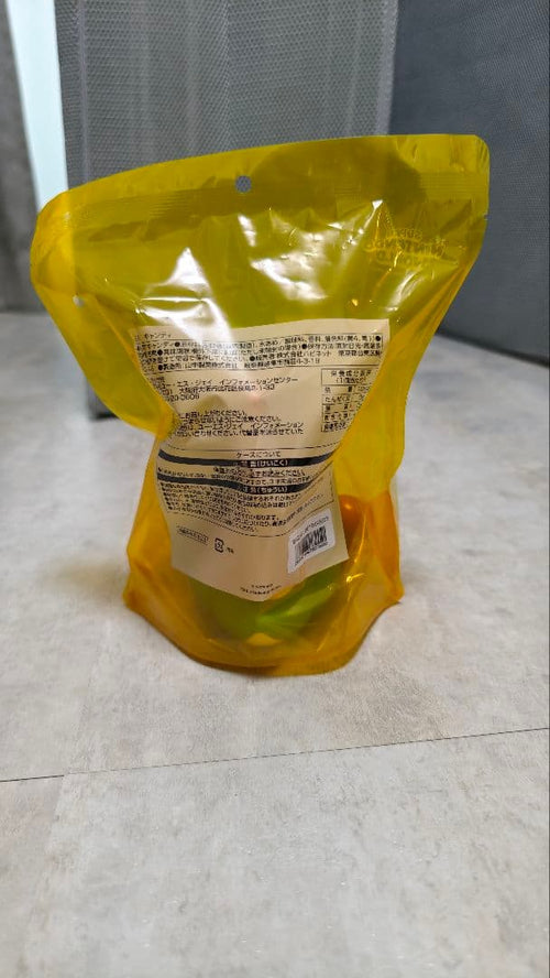 Other Usj