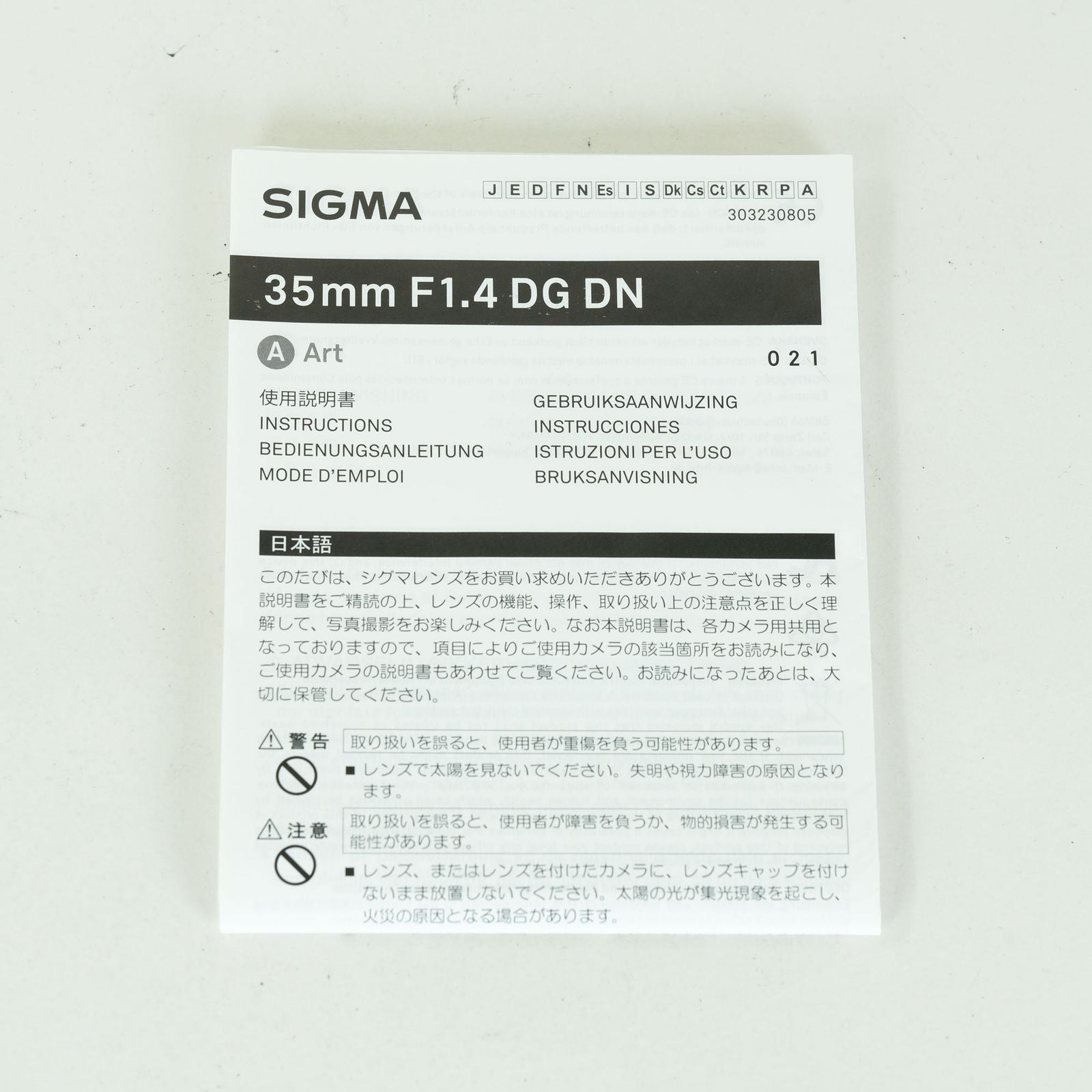 Sigma Lens (Single Focus) F1.4 Dg Dn Art L Leica