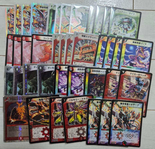 Duel Masters 05