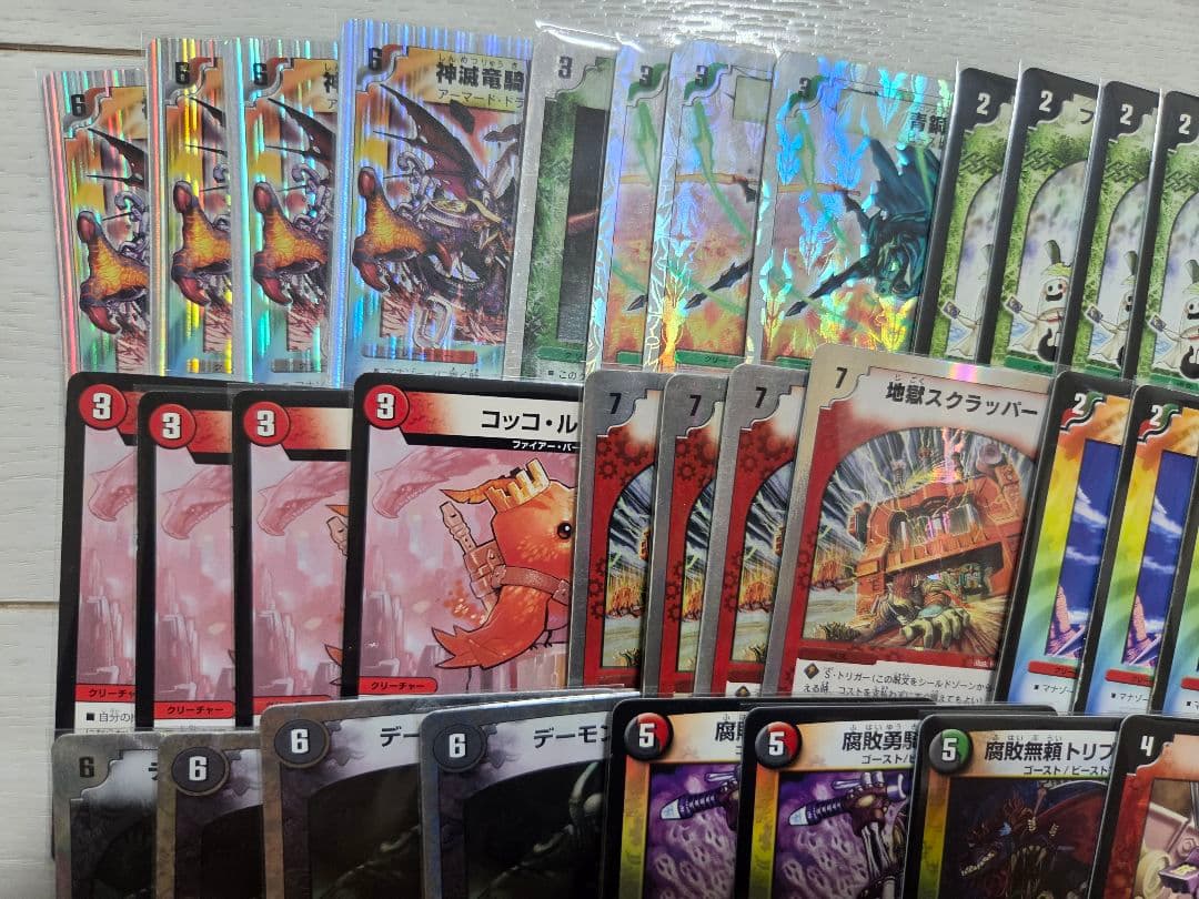 Duel Masters 05
