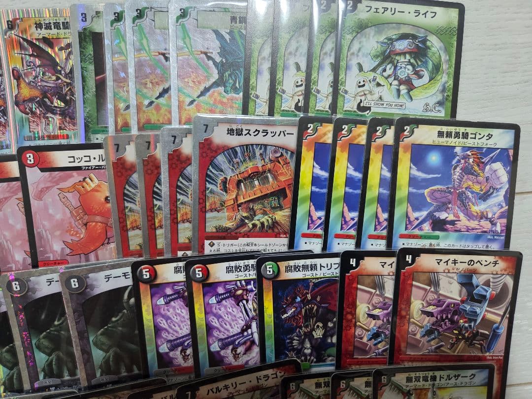 Duel Masters 05