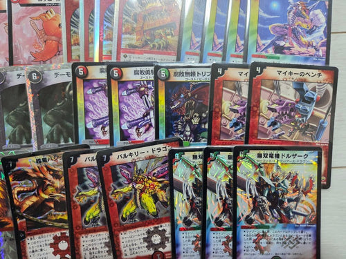 Duel Masters 05