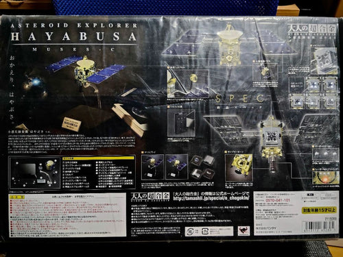 Bandai Other Muses-C