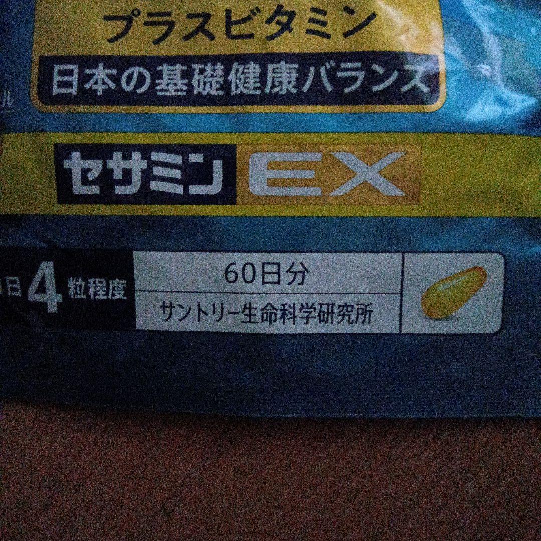 Dha, Epa Omega-3