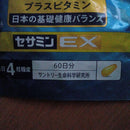 Dha, Epa Omega-3
