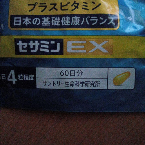 Dha, Epa Omega-3