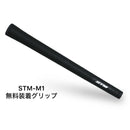 Ust Mamiya Shafts Attas Rx Ultra Black