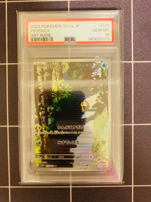 Pokemon Card Game Psa10 Ar