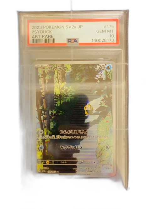 Pokemon Card Game Psa10 Ar