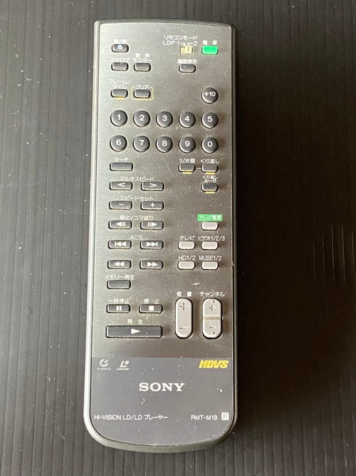 Sony Others Ld Rmt-M18