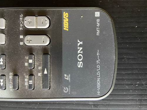 Sony Others Ld Rmt-M18