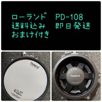 Roland Electronic Drums Pd-108