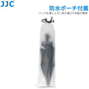 Balculation For Sunny And Rain Jjc Vlog :50Cm 0