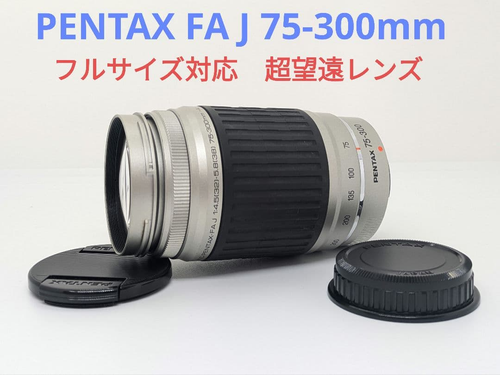 Pentax Lens (Zoom) 7 20 Fa J 75-300Mm