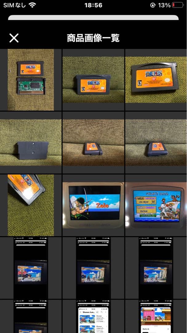 Bandai Games 7/2 Gba