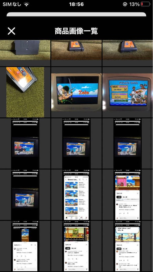 Bandai Games 7/2 Gba