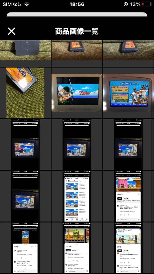 Bandai Games 7/2 Gba
