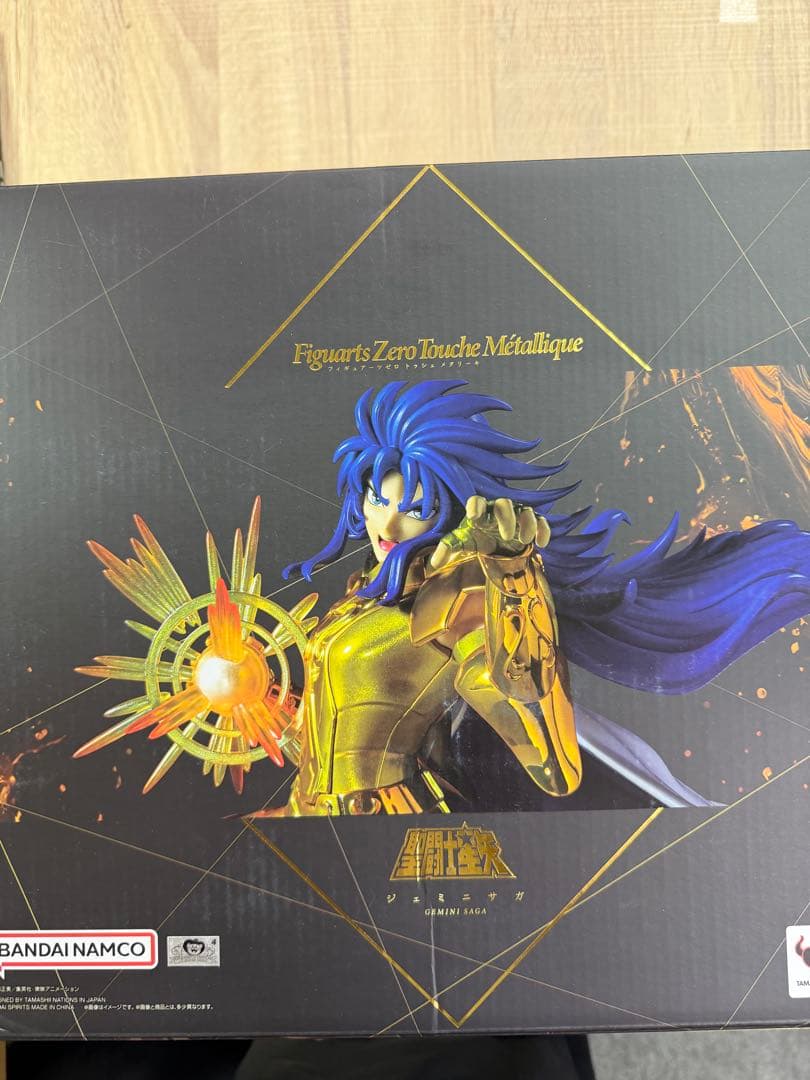 Other Figuarts Zero
