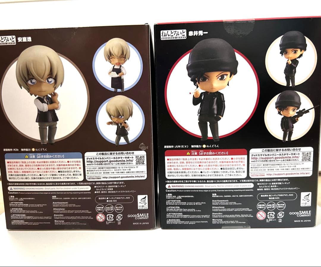 Good Smile Company Others
