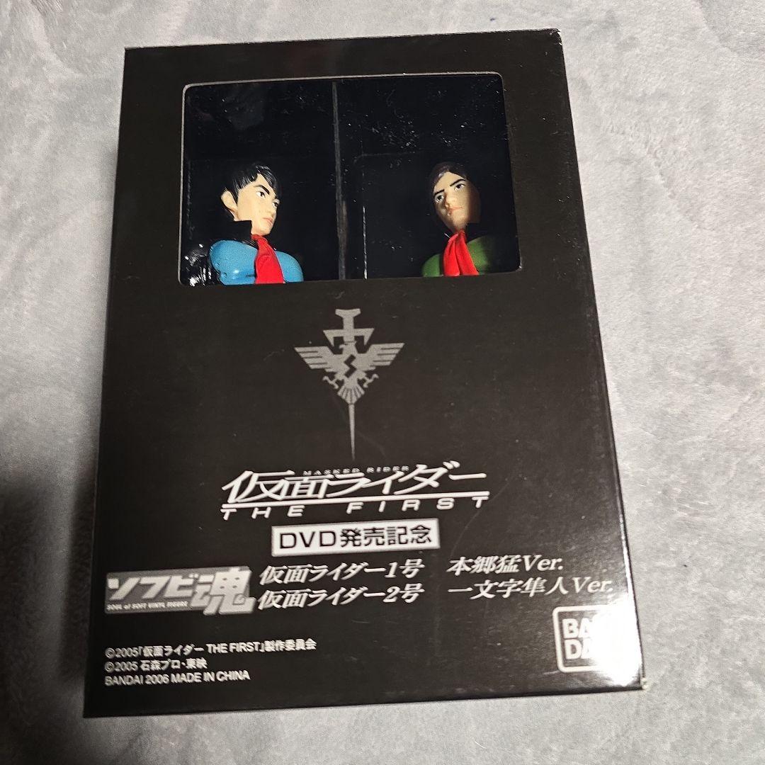 Japanese Movies The First -Colector'S Edition Dvd