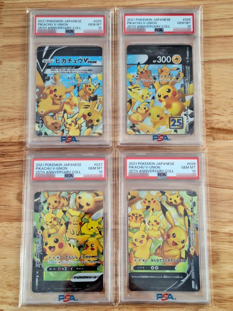 Pokemon Card Game V- Rrr Psa10 25Th