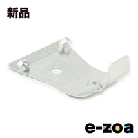 Others Proskillparts Crm250R/Ar Ps044343 (2646016)
