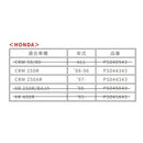Others Proskillparts Crm250R/Ar Ps044343 (2646016)