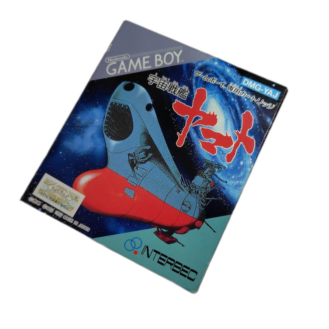 Gameboy Soft
