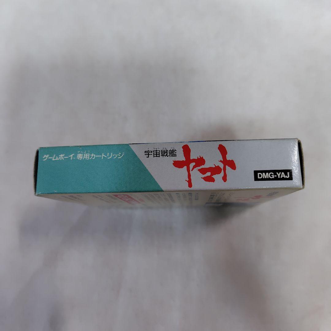 Gameboy Soft