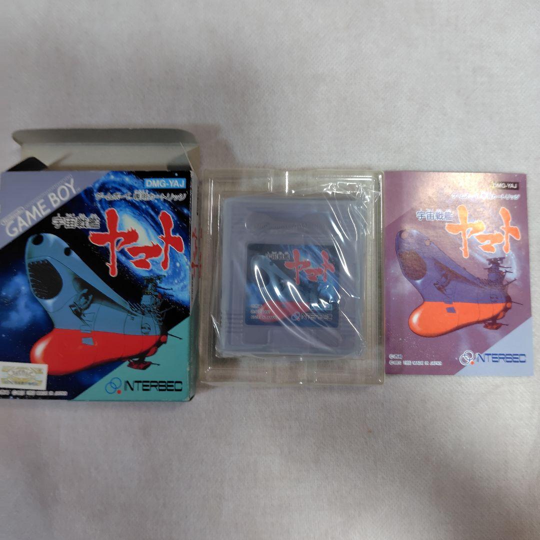 Gameboy Soft