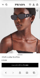 Prada Sunglasses