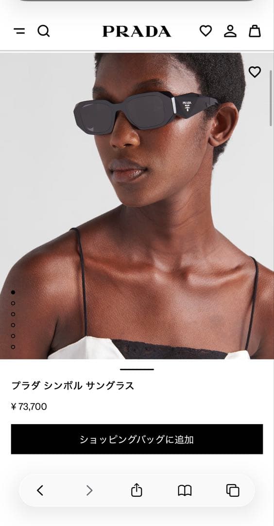 Prada Sunglasses