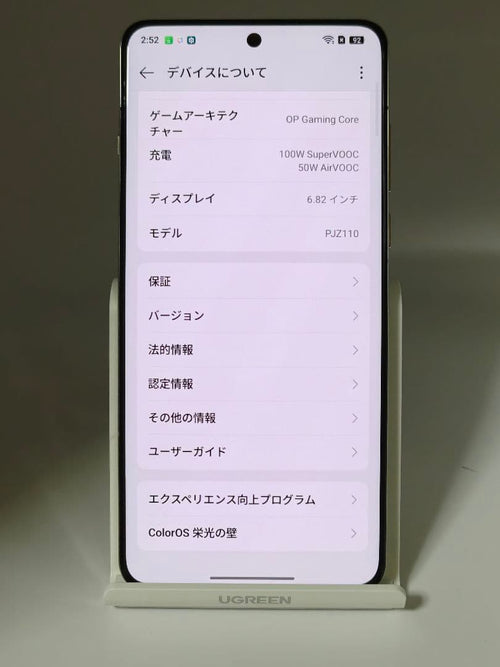 Oneplus Smartphone Body 13 16/512Gb Sim Hasselblad