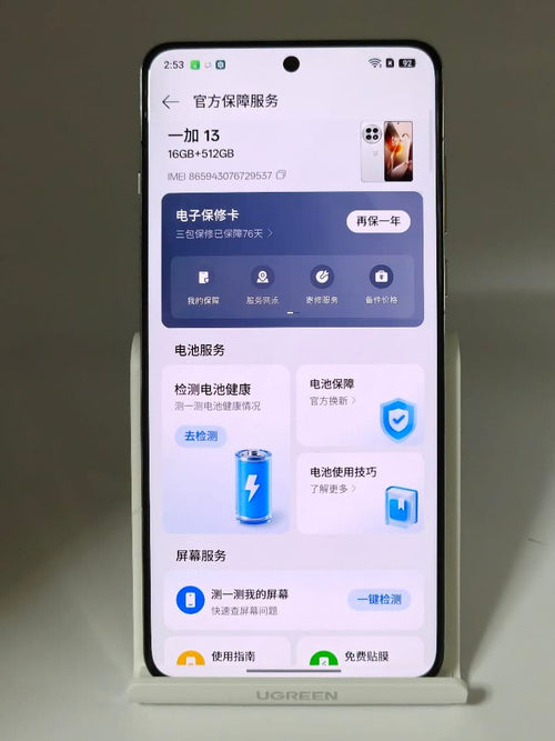 Oneplus Smartphone Body 13 16/512Gb Sim Hasselblad