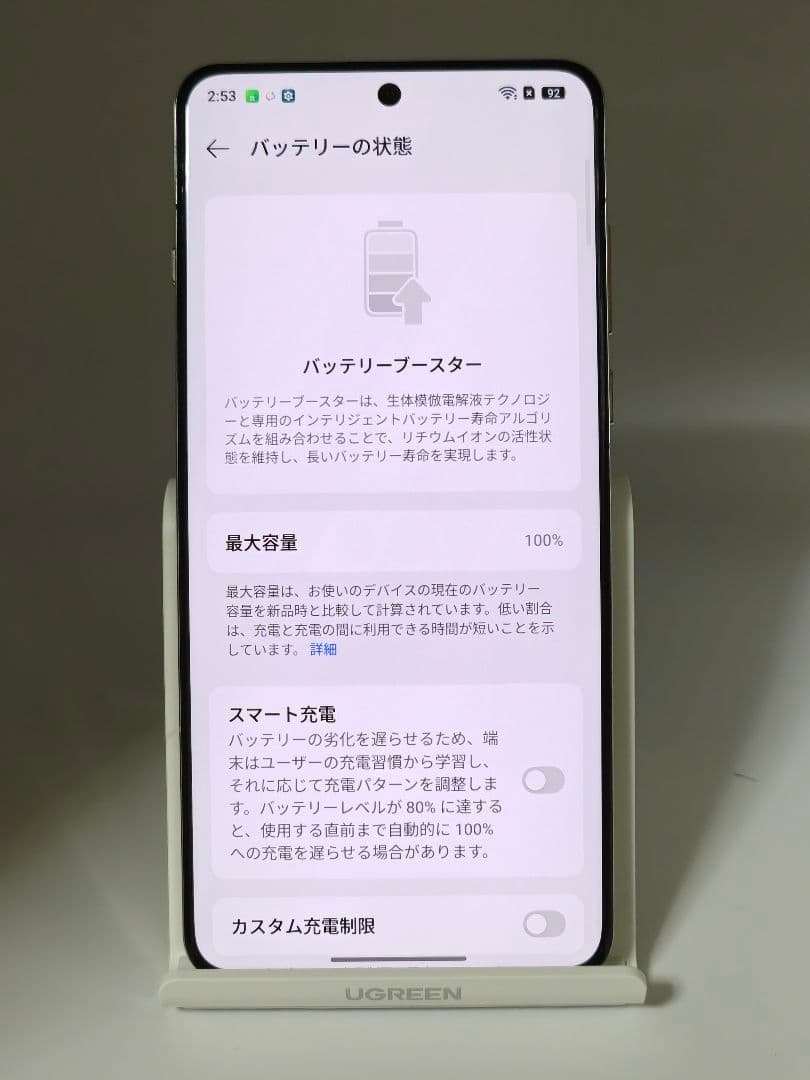 Oneplus Smartphone Body 13 16/512Gb Sim Hasselblad