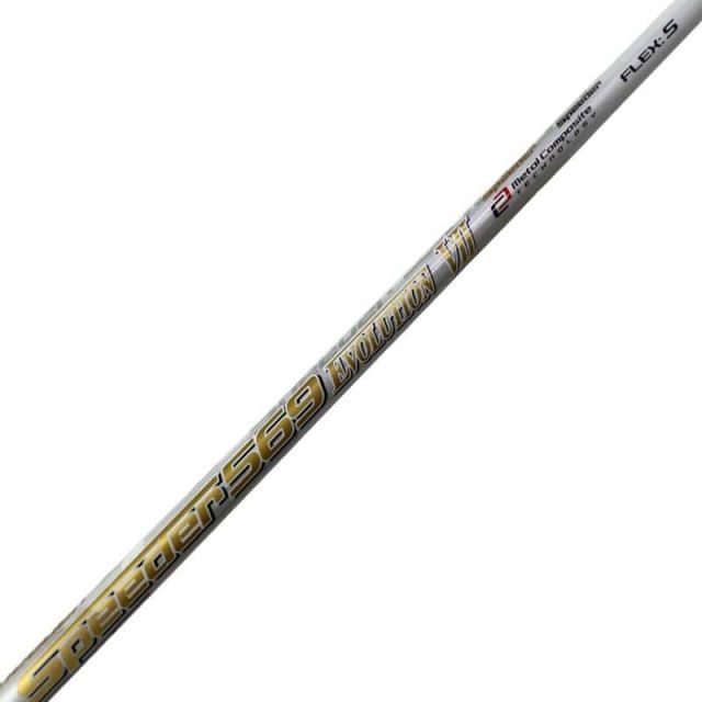 Shaft (Rmx Vd Speeder 569 Evolution Vi S)B