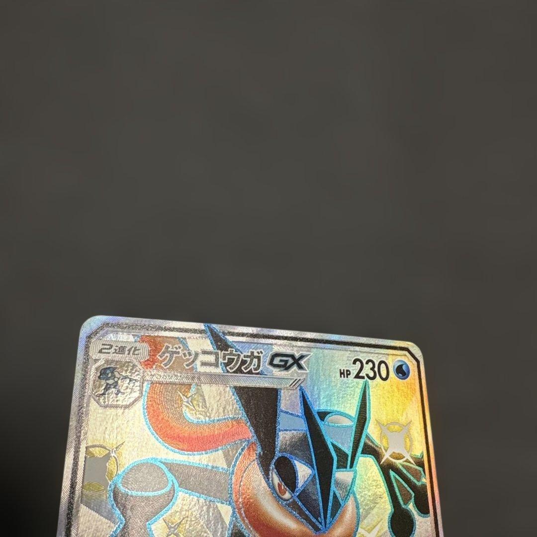 Pok Mon Trading Card Game Gx Ssr Sm8B 216/150