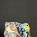 Pok Mon Trading Card Game Gx Ssr Sm8B 216/150