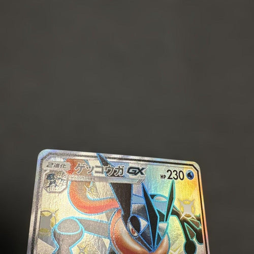 Pok Mon Trading Card Game Gx Ssr Sm8B 216/150